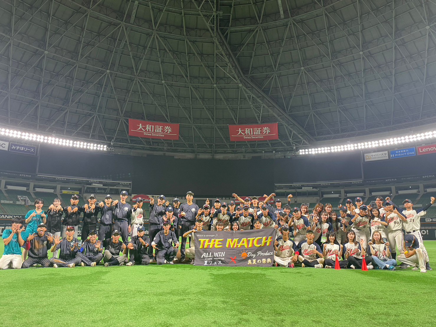 みずほPayPayドーム福岡