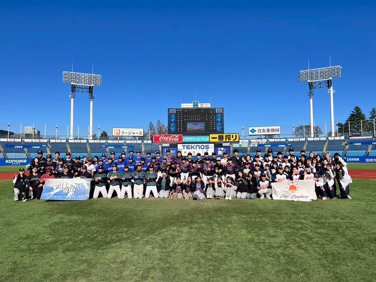 明治神宮野球場